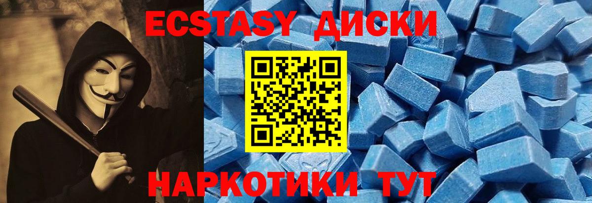 Экстази Дубай Баксан