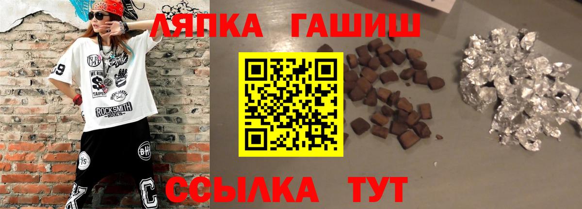 Гашиш 40% ТГК Баксан