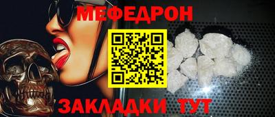 индика Братск