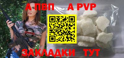 марки nbome Брянск