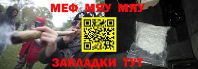 марки nbome Брянск