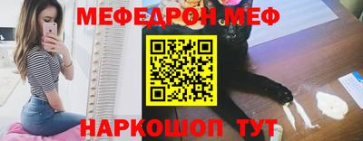 марки nbome Брянск