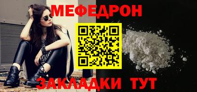марки nbome Брянск