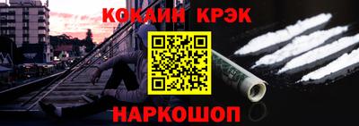 индика Братск