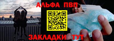 индика Братск