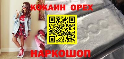 мефедрон Боровичи