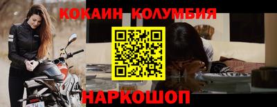 мефедрон Боровичи
