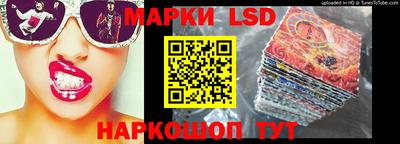 марки nbome Брянск