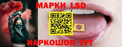 марки nbome Брянск