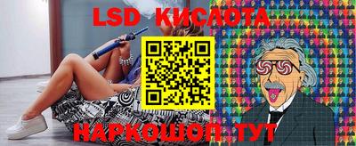 мефедрон Боровичи