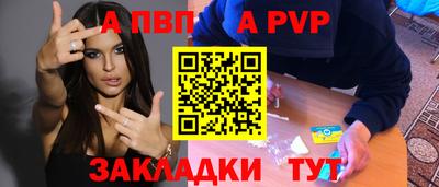 марки nbome Брянск