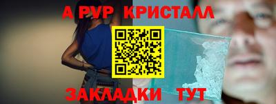 индика Братск
