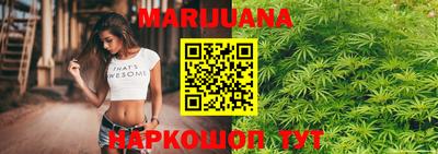 марки nbome Брянск