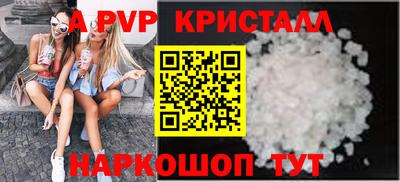 мефедрон Боровичи