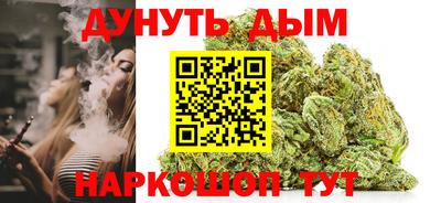 мефедрон Боровичи