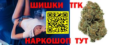 марки nbome Брянск
