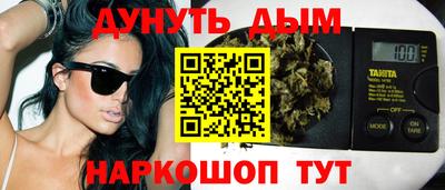 мефедрон Боровичи