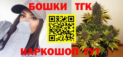 мефедрон Боровичи