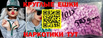 марки nbome Брянск
