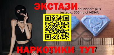 мефедрон Боровичи