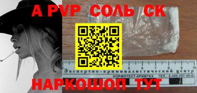 индика Братск