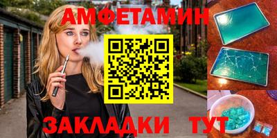 марки nbome Брянск