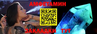 мефедрон Боровичи