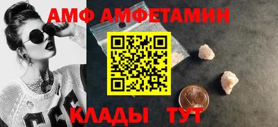 марки nbome Брянск