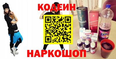 мефедрон Боровичи