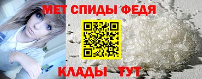 мефедрон Боровичи