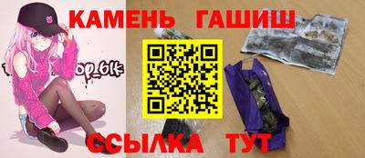 мефедрон Боровичи