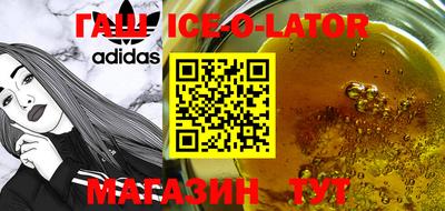 мефедрон Боровичи