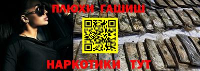 марки nbome Брянск