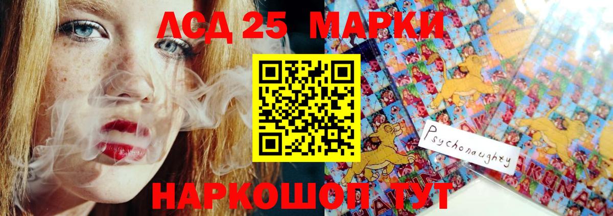 hydra как войти  Лсд 25 экстази кислота  Вход с VPN  Лсд 25 экстази кислота  Баксан 