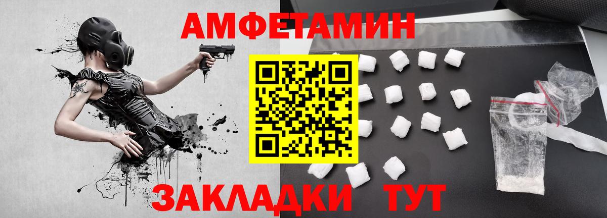 МЕТАМФЕТАМИН пудра  МЕТАМФЕТАМИН пудра  Баксан  Вход с VPN 
