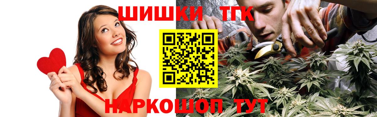 Конопля Amnesia Баксан