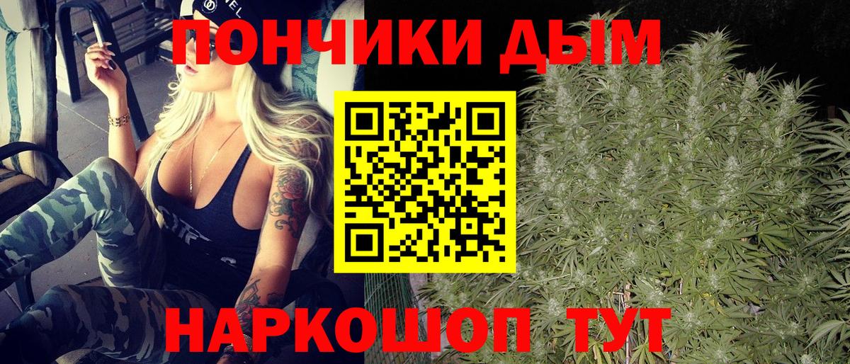 Канабис VHQ  Каннабис VHQ  Конопля AK-47  Баксан  Вход с VPN 
